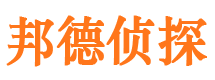 石家庄侦探